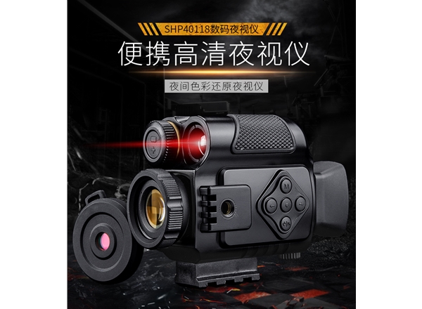 ug环球视讯单筒数码头戴式夜视仪 可拍照录像 头盔式 户外全黑高清望远镜