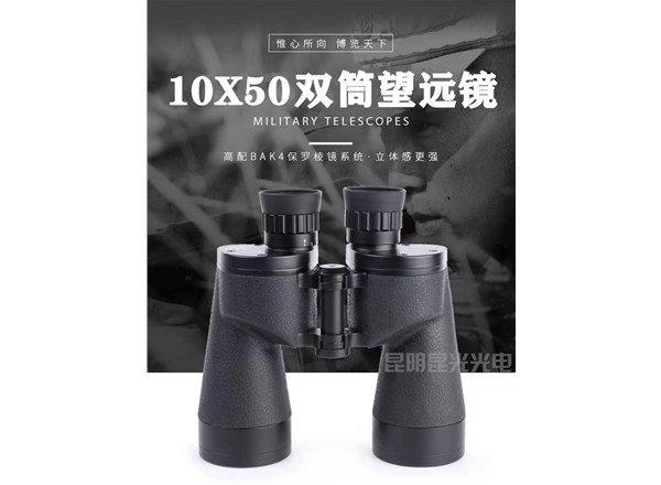ug环球视讯战狼10X50测距防水双筒望远镜镁合金镜体高清高倍森林防火望远镜 黑色、卡其色