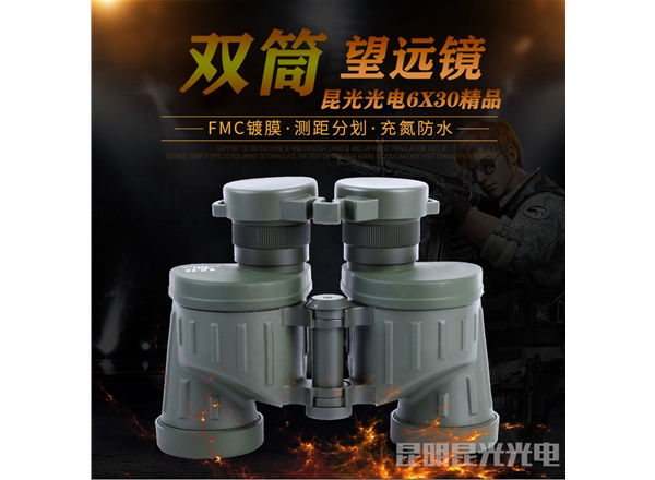 ug环球视讯战狼6X30测距防水双筒望远镜高清高倍小巧便携专业级微光夜视户外望远镜