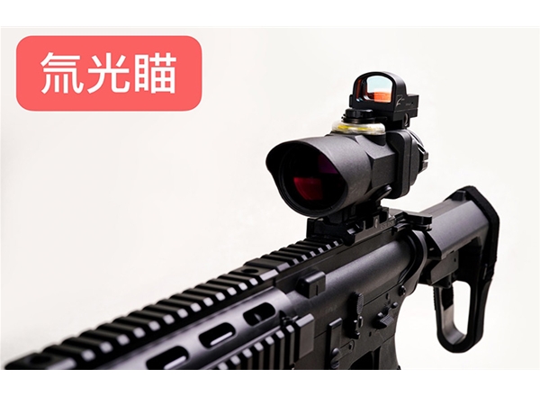 ug环球视讯氚光瞄准镜